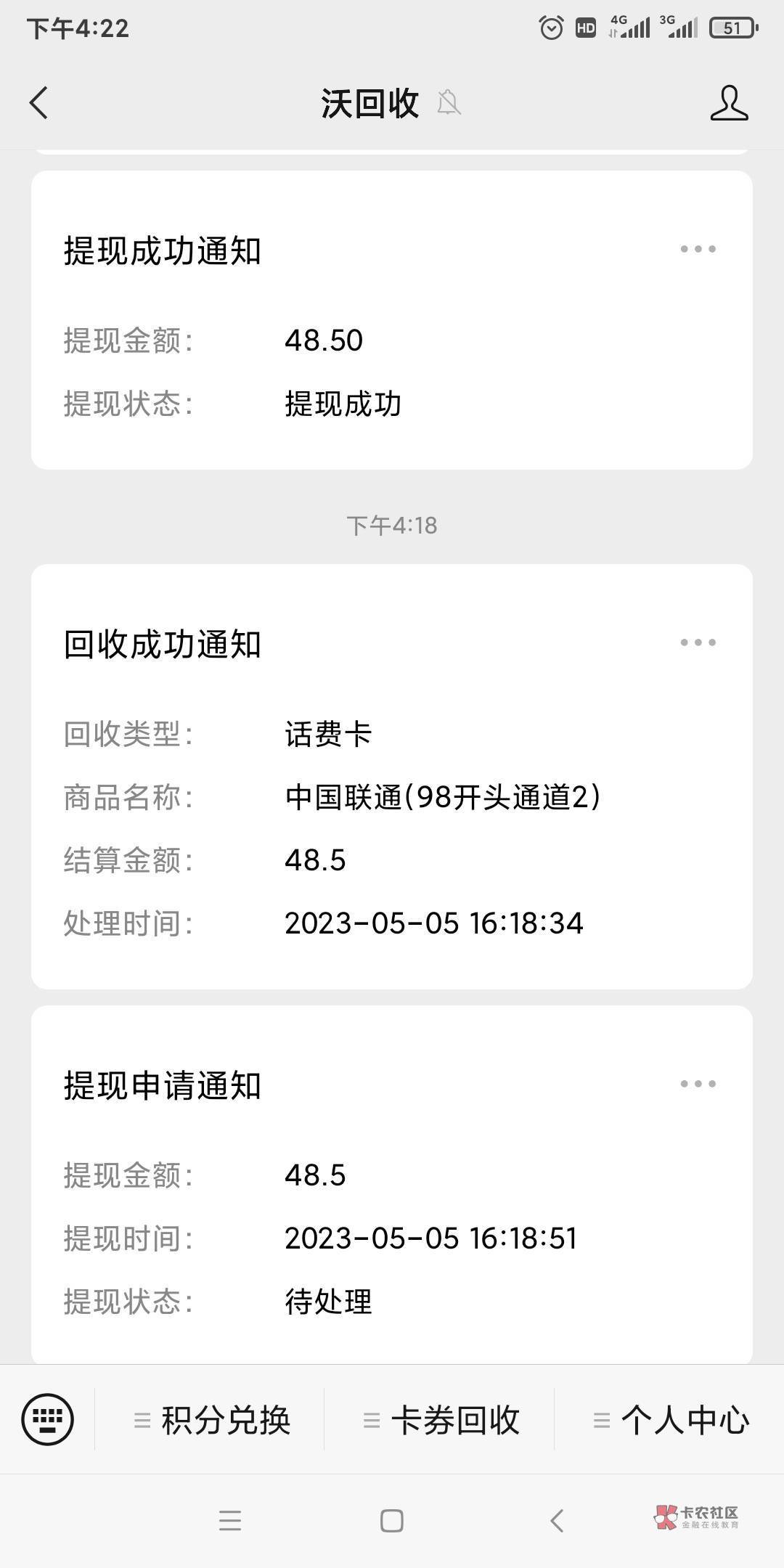 这个应该大多老歌都做过了吧，第二个领10话费卷月买50元话费充值卡，多号多撸，预约后87 / 作者:嘎子不偷申请 / 