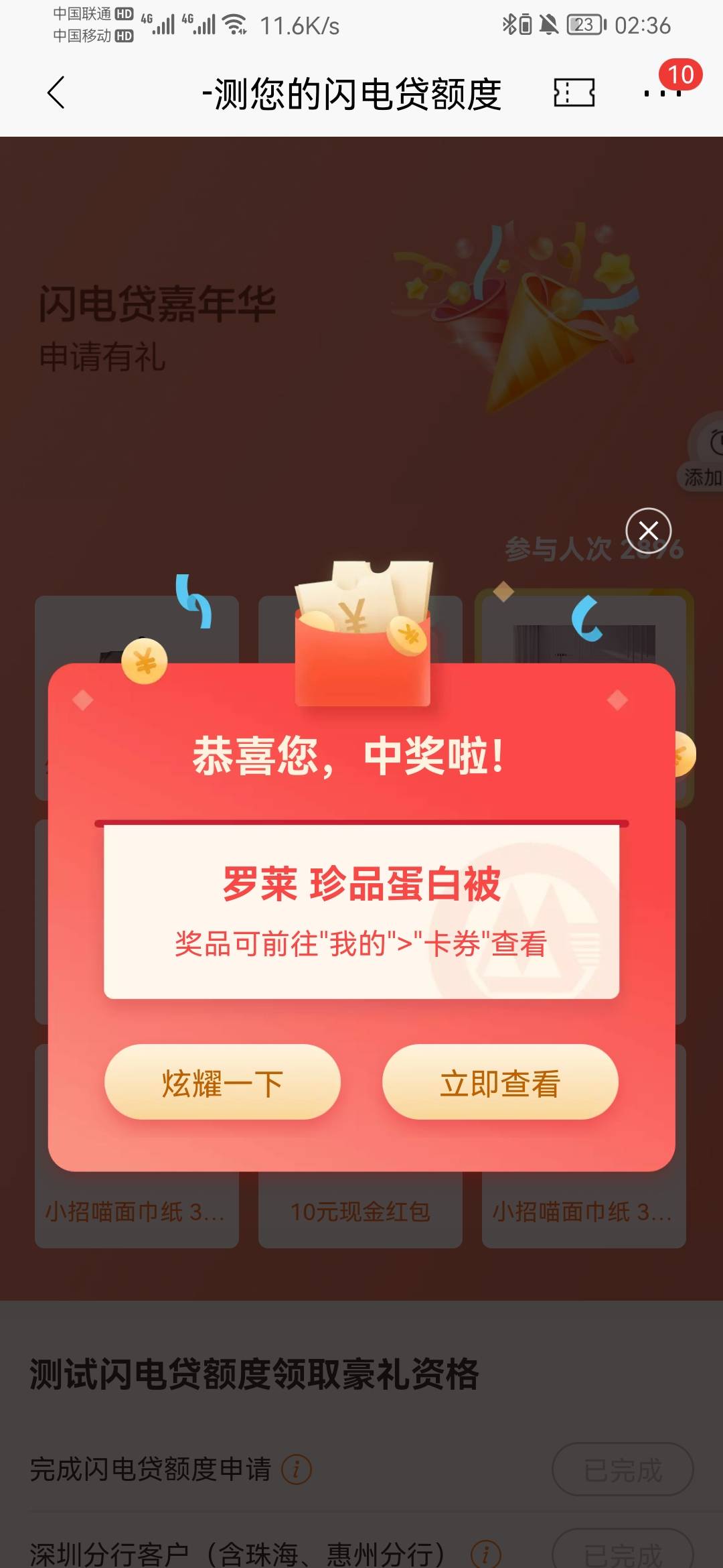这个有用？能卖400不，已经下单了


48 / 作者:逆夏听雨 / 