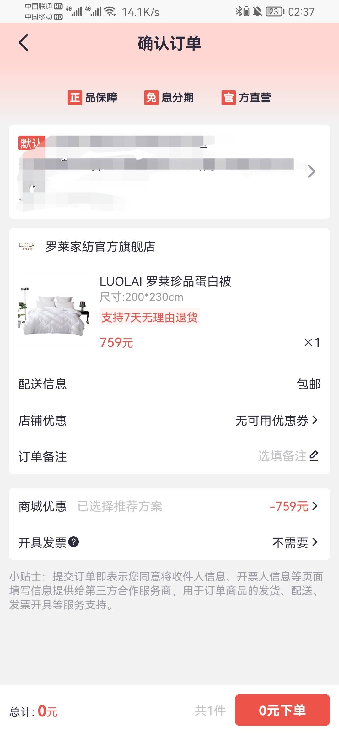 这个有用？能卖400不，已经下单了


87 / 作者:逆夏听雨 / 