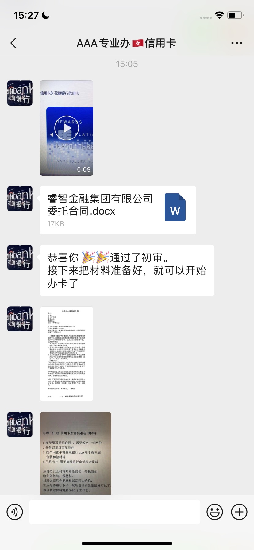 有没有老哥知道这是真的还是假的



75 / 作者:祝勇 / 