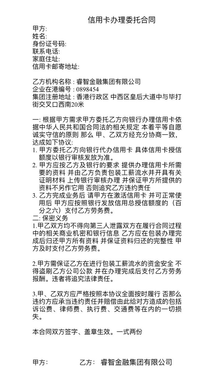 有没有老哥知道这是真的还是假的



82 / 作者:祝勇 / 