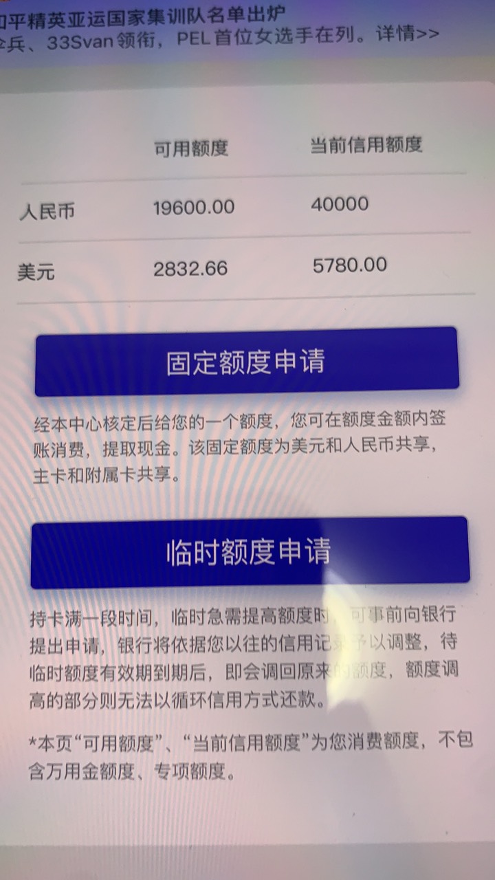 浦发，浦发，两万给我恢复到4w了！最近好多降的太  了

38 / 作者:一切皆有可嫩 / 