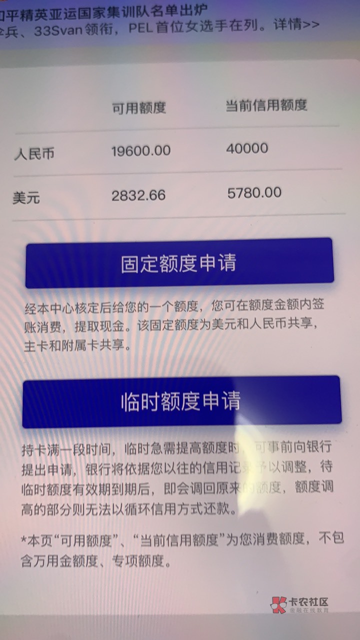 浦发，浦发，两万给我恢复到4w了！最近好多降的太  了

19 / 作者:一切皆有可嫩 / 