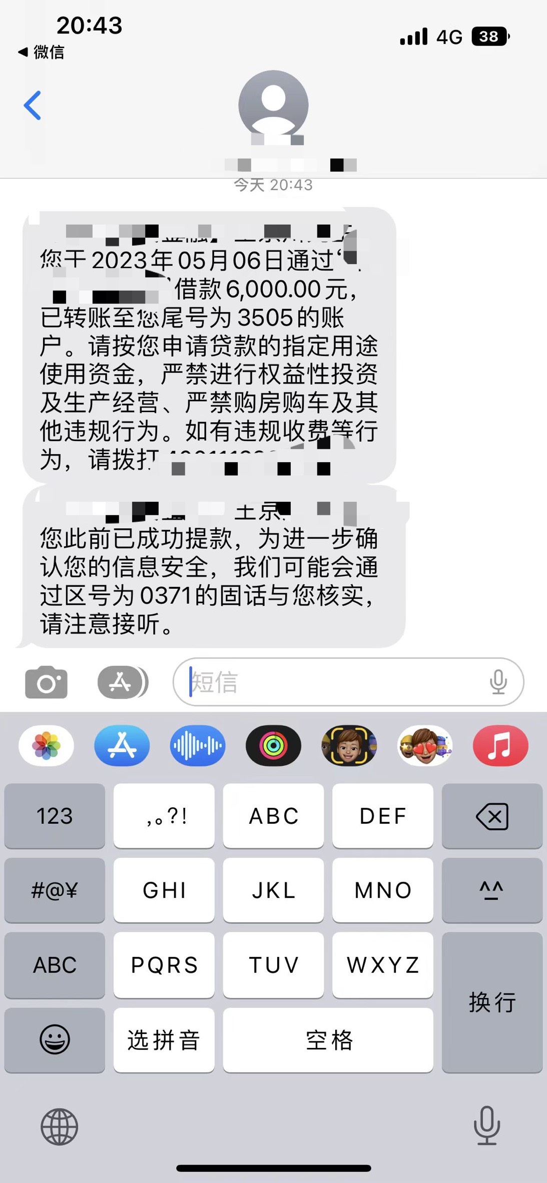 下款贴   招集令  6000

大数据评分14分

信用报告查询80条、app跳转到中原

还在放款100 / 作者:雨哥来也 / 