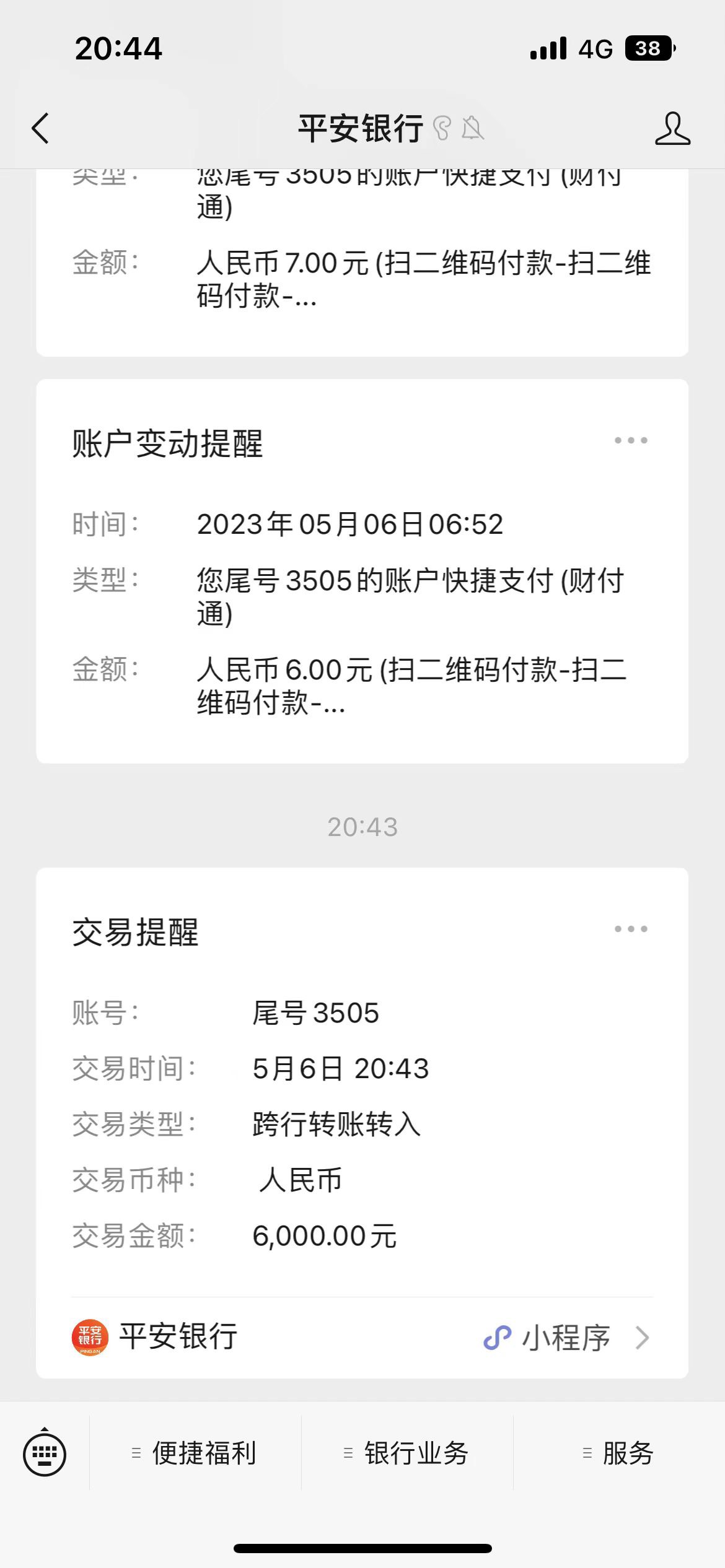 下款贴   招集令  6000

大数据评分14分

信用报告查询80条、app跳转到中原

还在放款4 / 作者:雨哥来也 / 