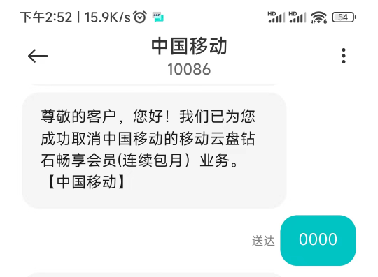 广东移动 移动云盘薅5个月腾讯会员5个月爱奇艺月卡等美团红包 等各大会员直充

广东移73 / 作者:估计不超过 / 