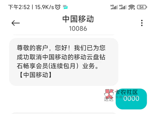 广东移动 移动云盘薅5个月腾讯会员5个月爱奇艺月卡等美团红包 等各大会员直充
广东移14 / 作者:估计不超过 / 广东移动 移动云盘薅5个月腾讯会员5个月爱奇艺月卡等美团红包 等各大会员直充
广东移14 / 作者:估计不超过 /