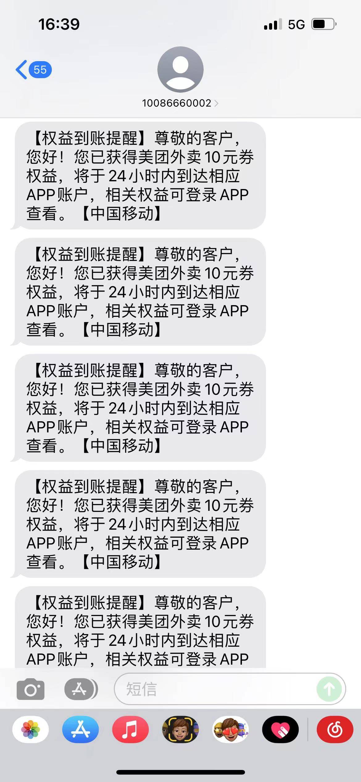 广东移动 移动云盘薅5个月腾讯会员5个月爱奇艺月卡等美团红包 等各大会员直充

广东移54 / 作者:估计不超过 / 