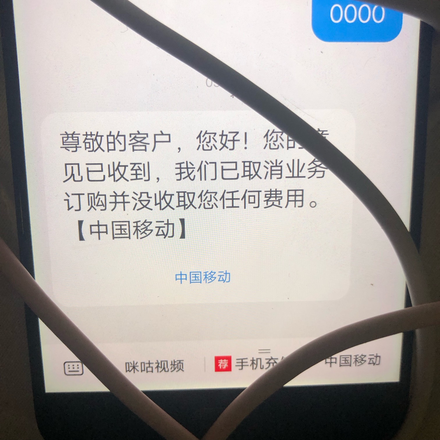 怎么重复买不了？

59 / 作者:一颗草莓王 / 