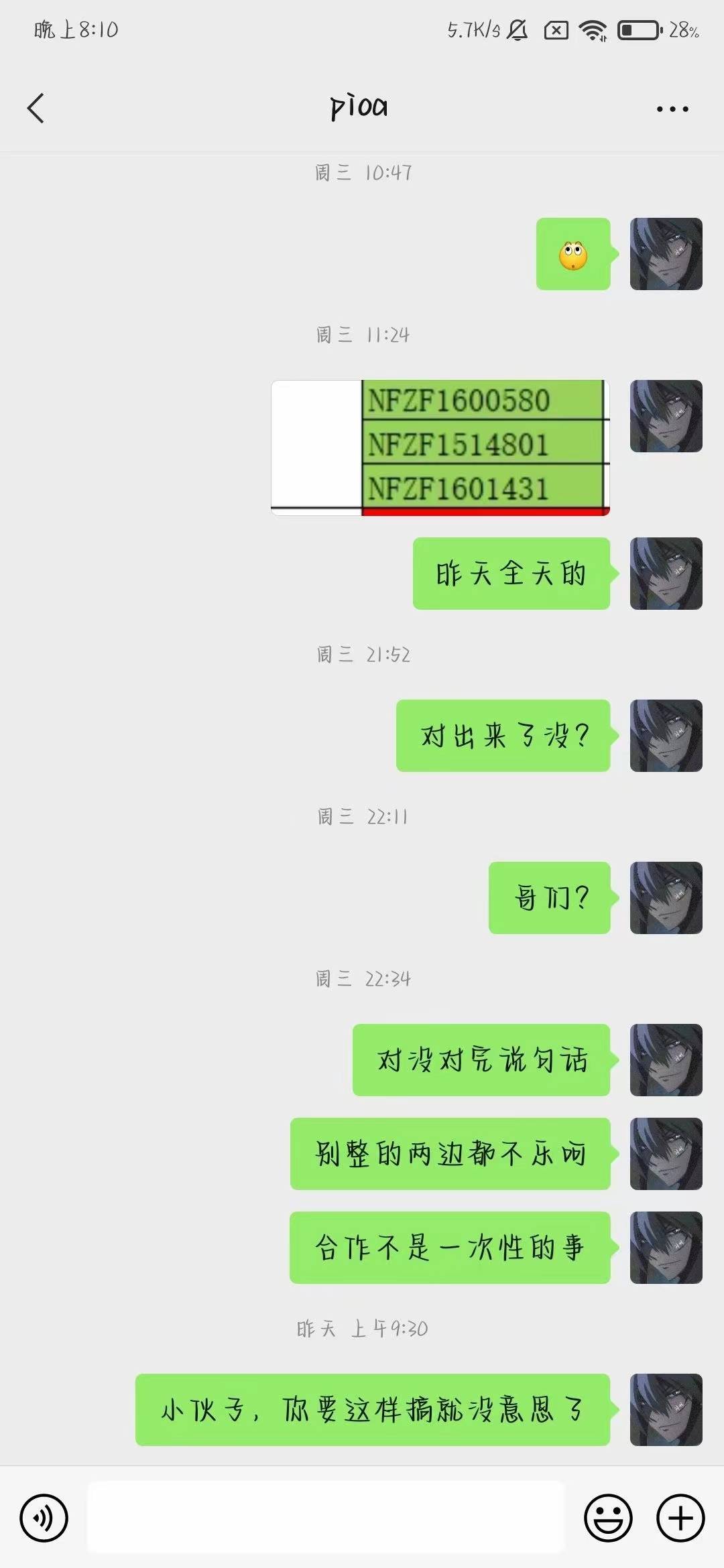 湖南洞口县许名鑫跑路6k，目前电话拉黑微信不回
电话17674050256
YHK621336112800594081 / 作者:大狗1 / 