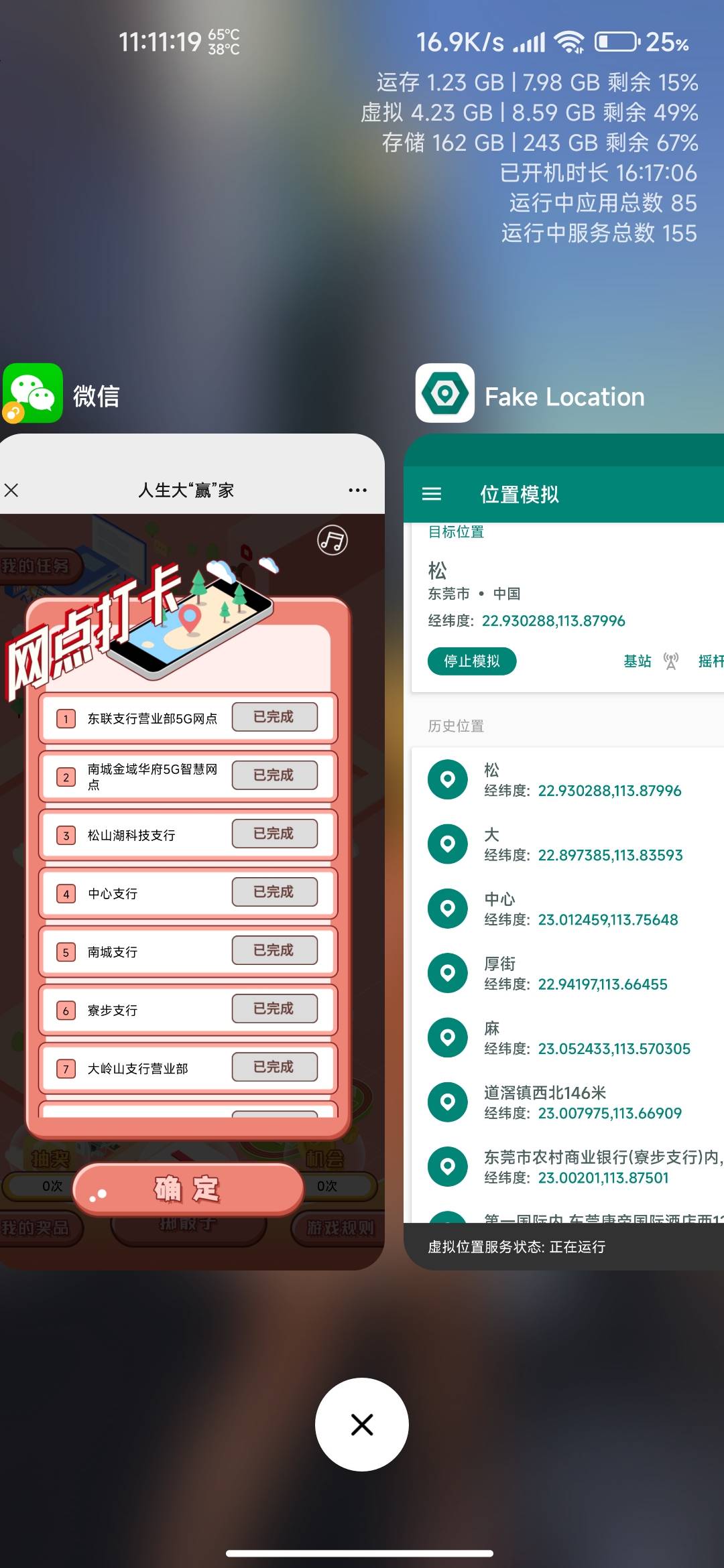 拿扭

53 / 作者:花至少 / 