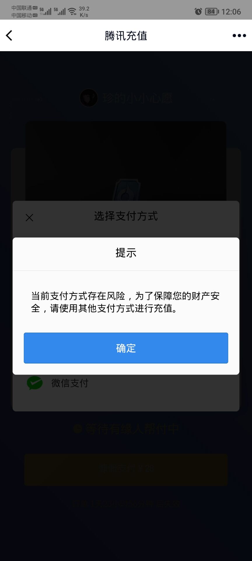 老哥们出Qb这种是谁的原因

36 / 作者:难赴。。。。 / 