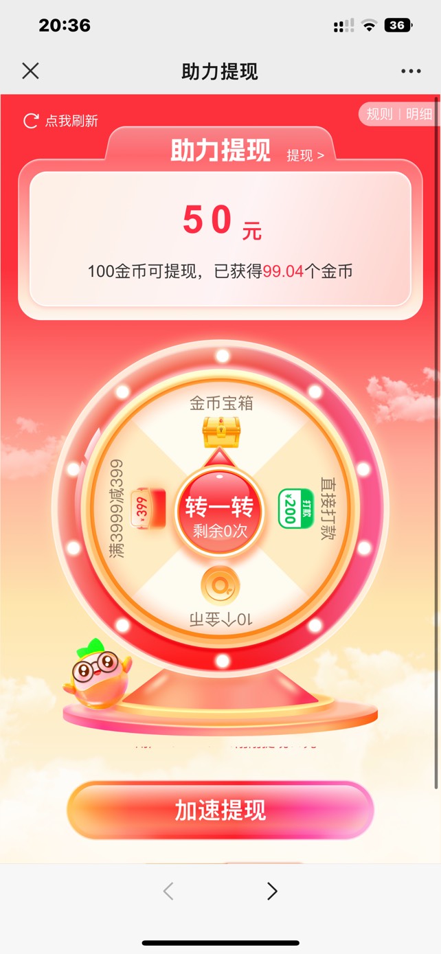 桔多多玩不起呀10个人
一个人➕0.01

35 / 作者:蛋蛋68 / 