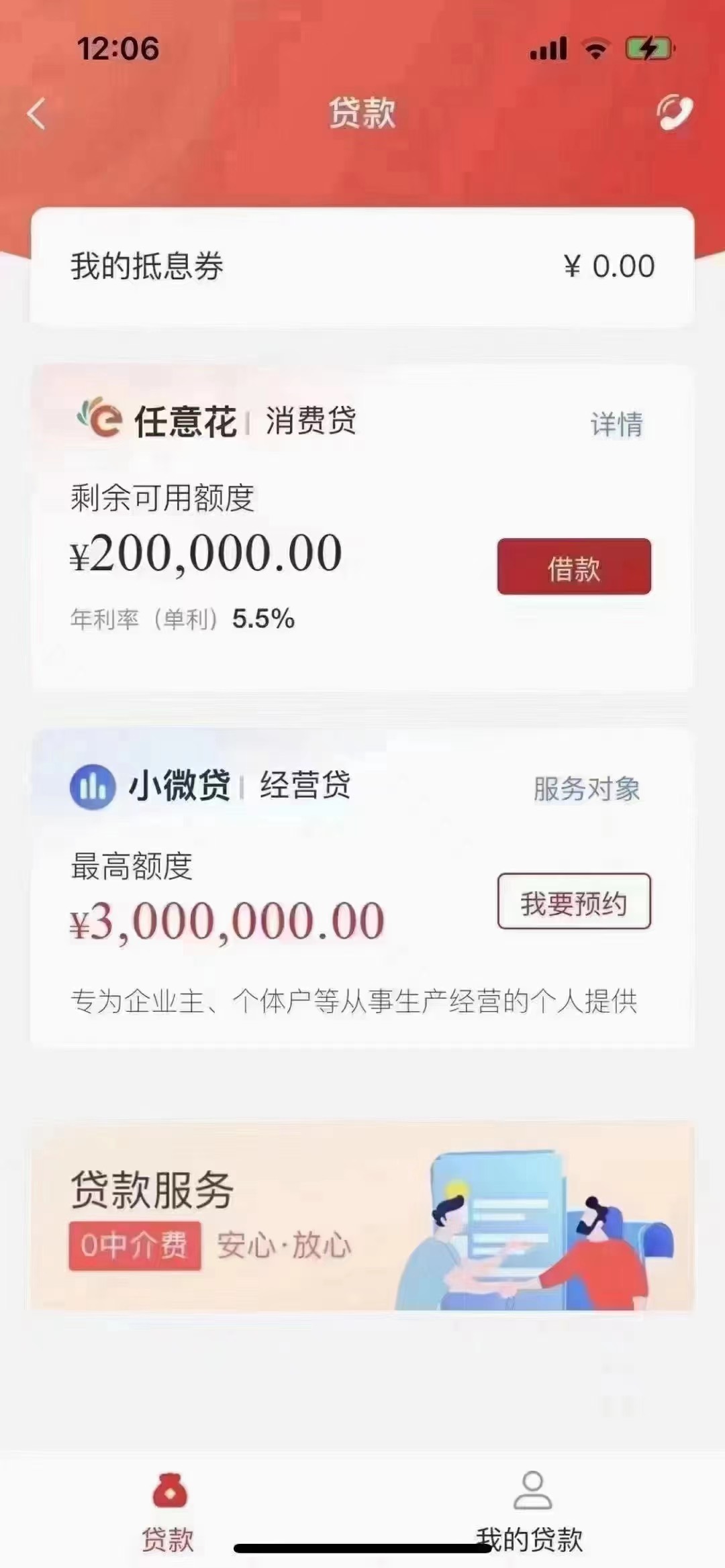 谁知道这个是哪个产品

28 / 作者:3117389106 / 