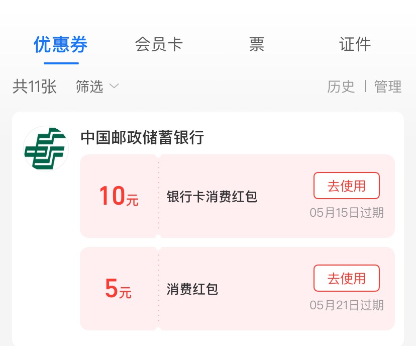 来个老哥帮忙t下

26 / 作者:万年没下过 / 