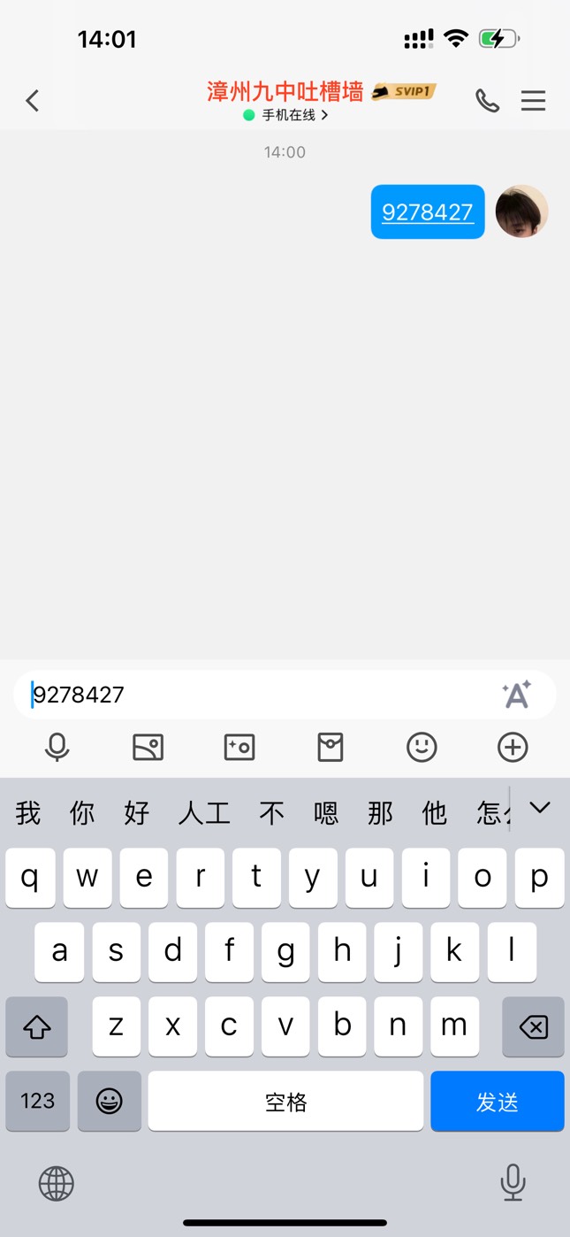 来个老哥帮忙t下

60 / 作者:乖乖乖涛 / 