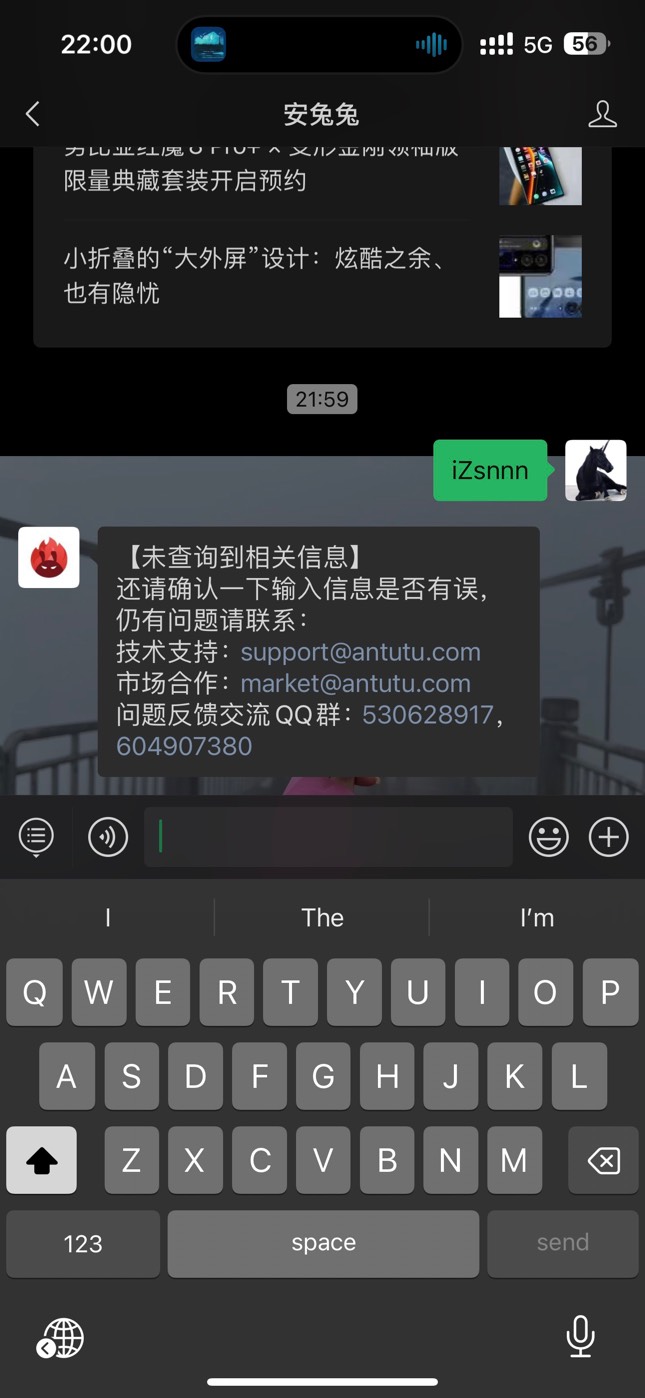有没有做id贷现在上班的
66 / 作者:我走不了了 / 