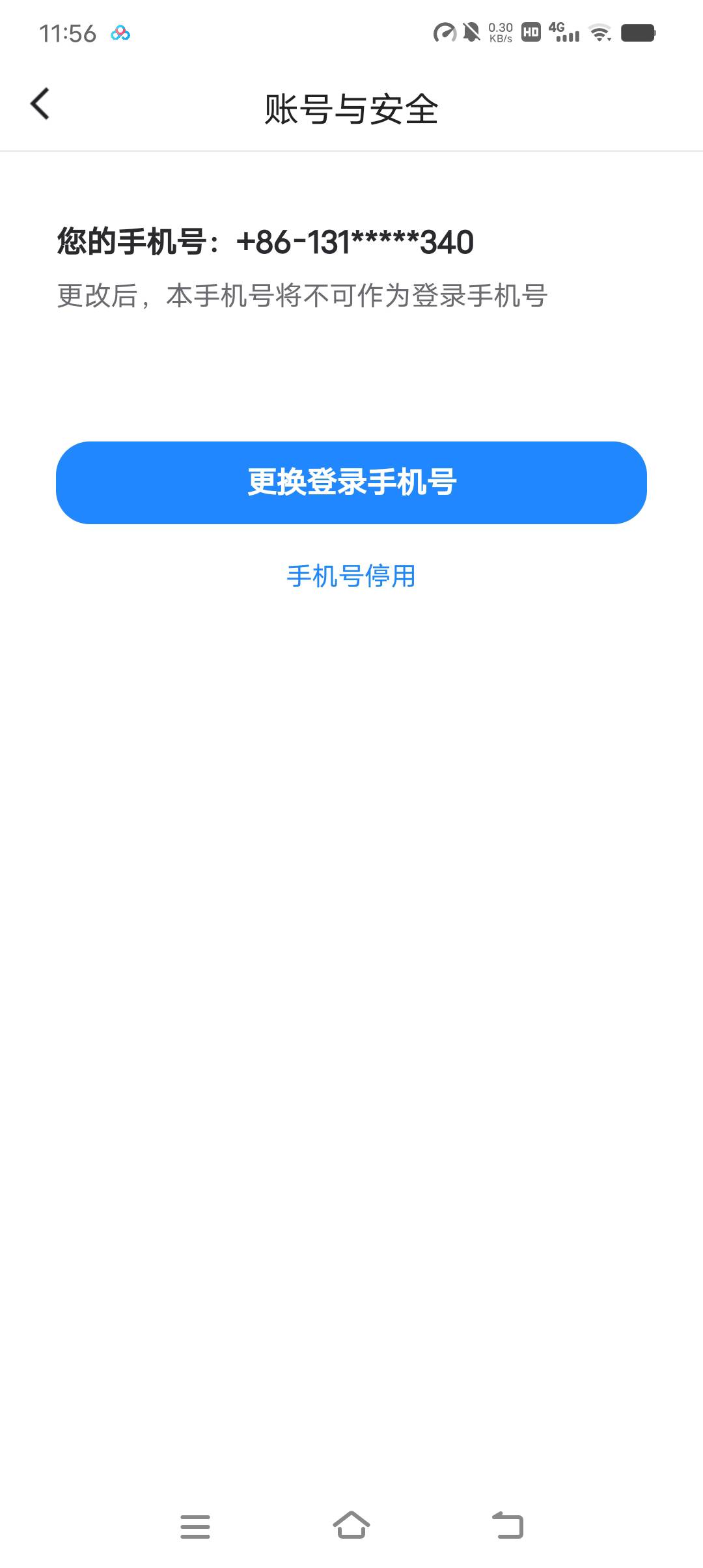 绝对骗子，建议管理封他号




24 / 作者:鱼粥粥阿 / 