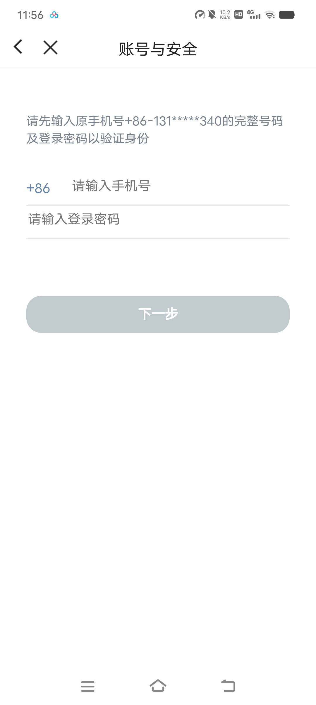 绝对骗子，建议管理封他号




46 / 作者:鱼粥粥阿 / 