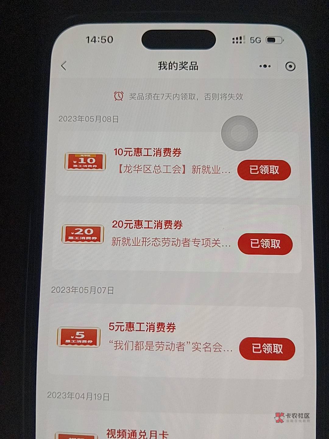 观澜那个现在秒过，两个号

10 / 作者:、主帅阿菜 / 