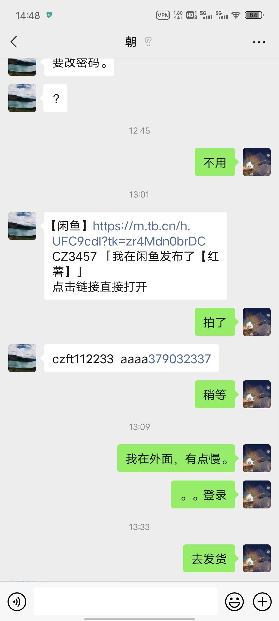 又一个骗子。






35 / 作者:心安理得之处 / 