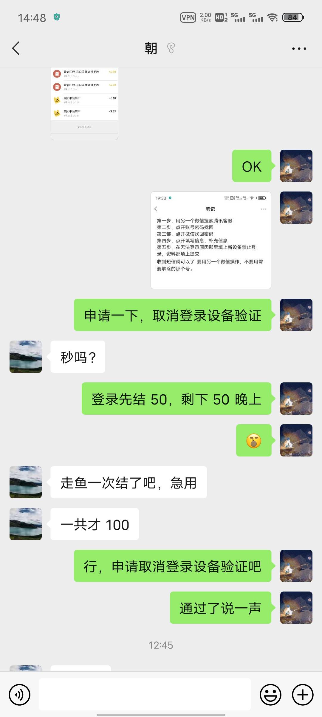 又一个骗子。






82 / 作者:心安理得之处 / 