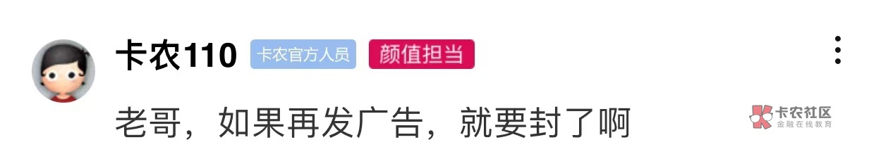 实名  OK钱包30毛      做的时候可能有点慢  着急的别来

67 / 作者:专治不服666 / 