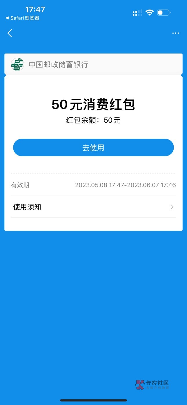 首发加精，江西邮储养老，50毛！不需要入金！速度冲！



62 / 作者:超哥带你飞 / 