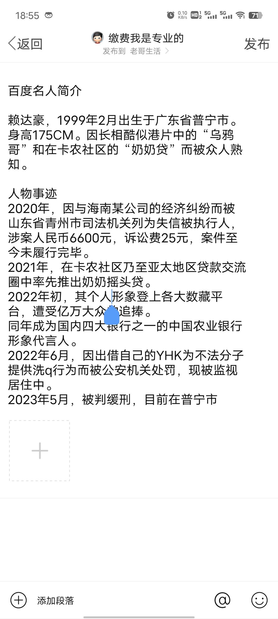 更新了

67 / 作者:缴费我是专业的 / 