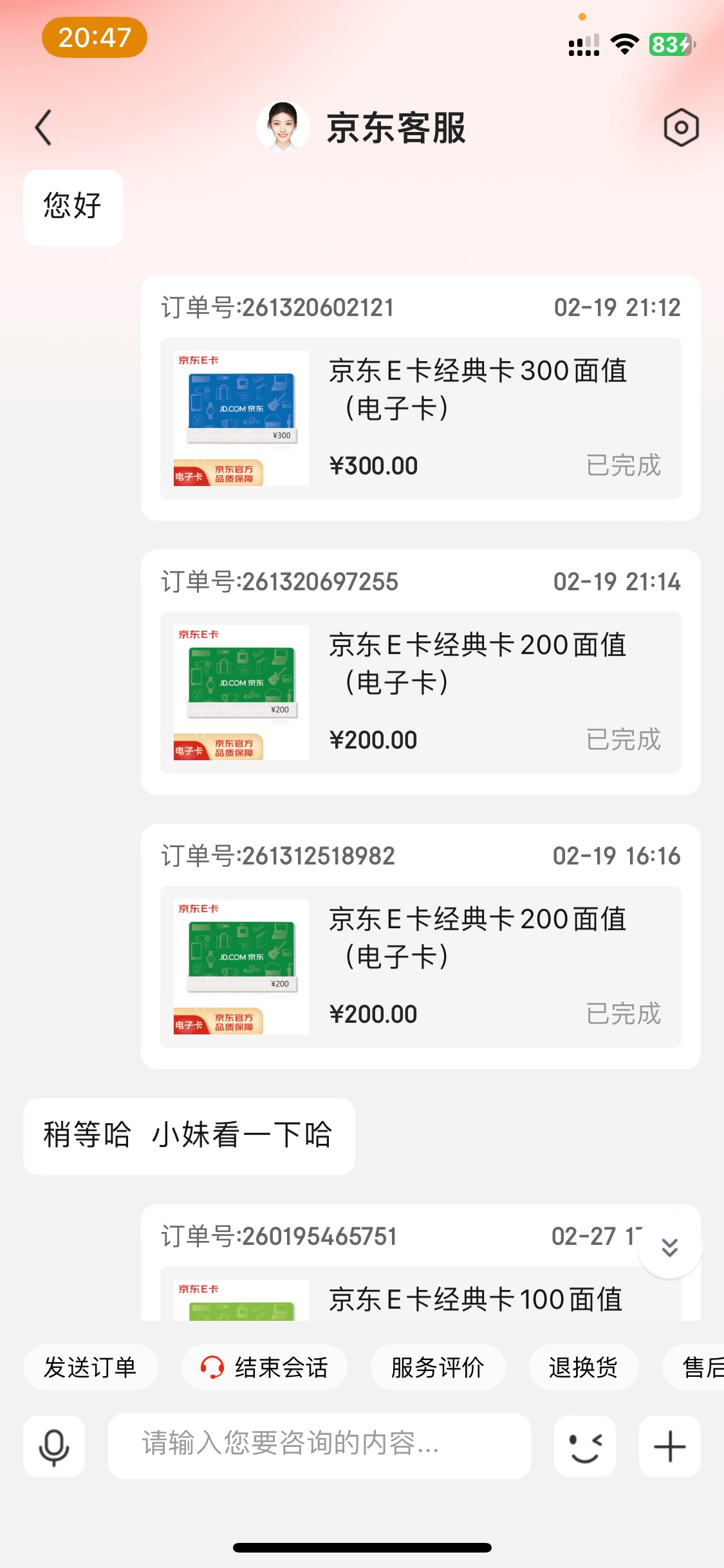 老哥们这能申请出来不



31 / 作者:你好明天1 / 