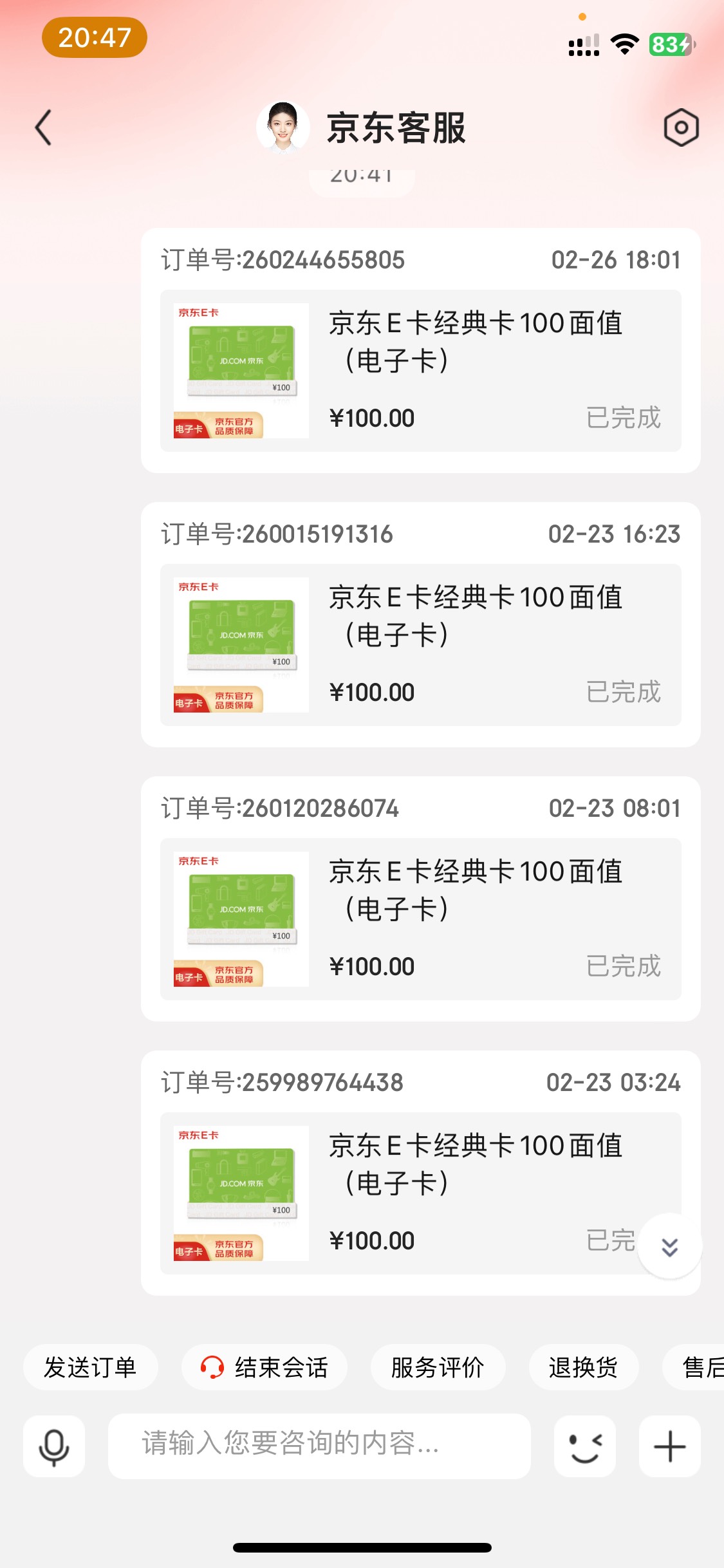 老哥们这能申请出来不



63 / 作者:你好明天1 / 