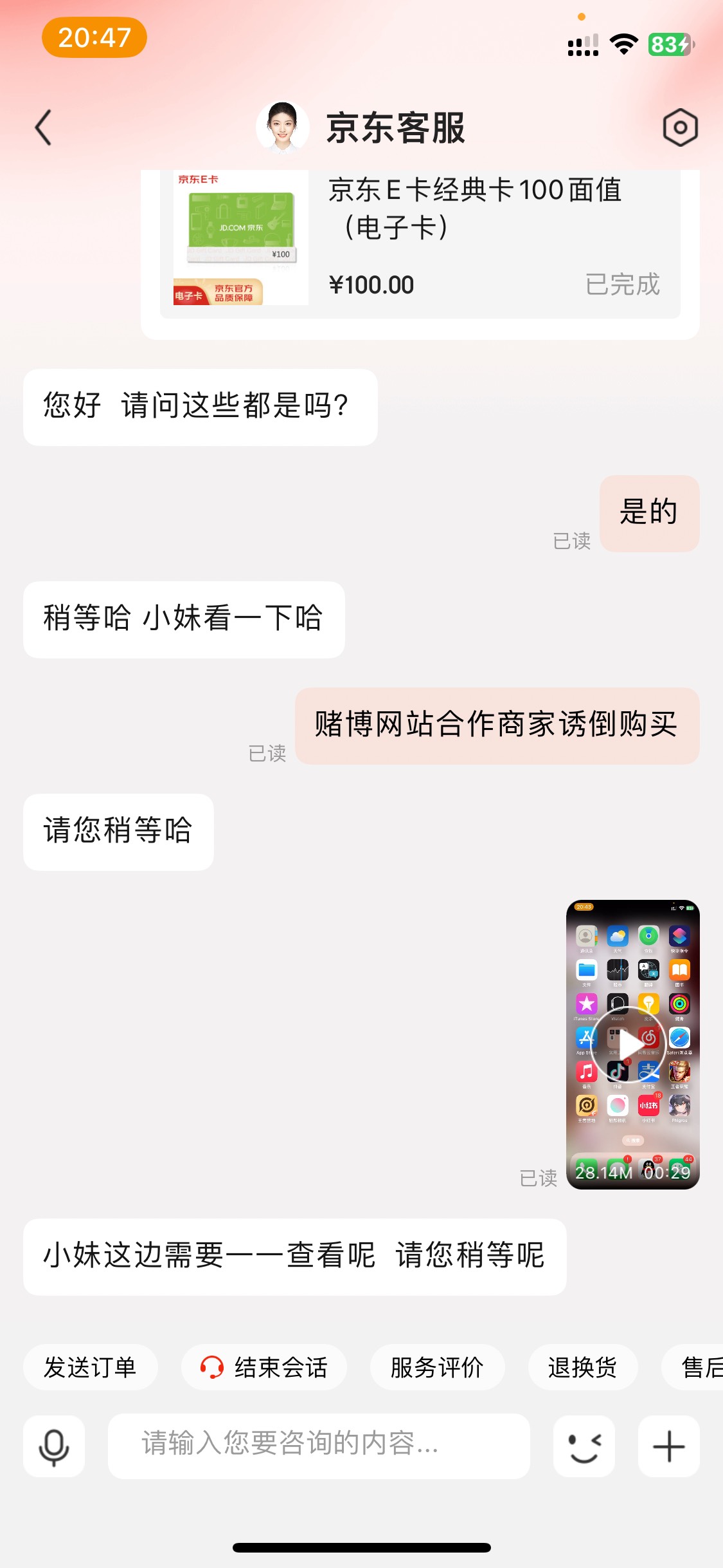 老哥们这能申请出来不



95 / 作者:你好明天1 / 