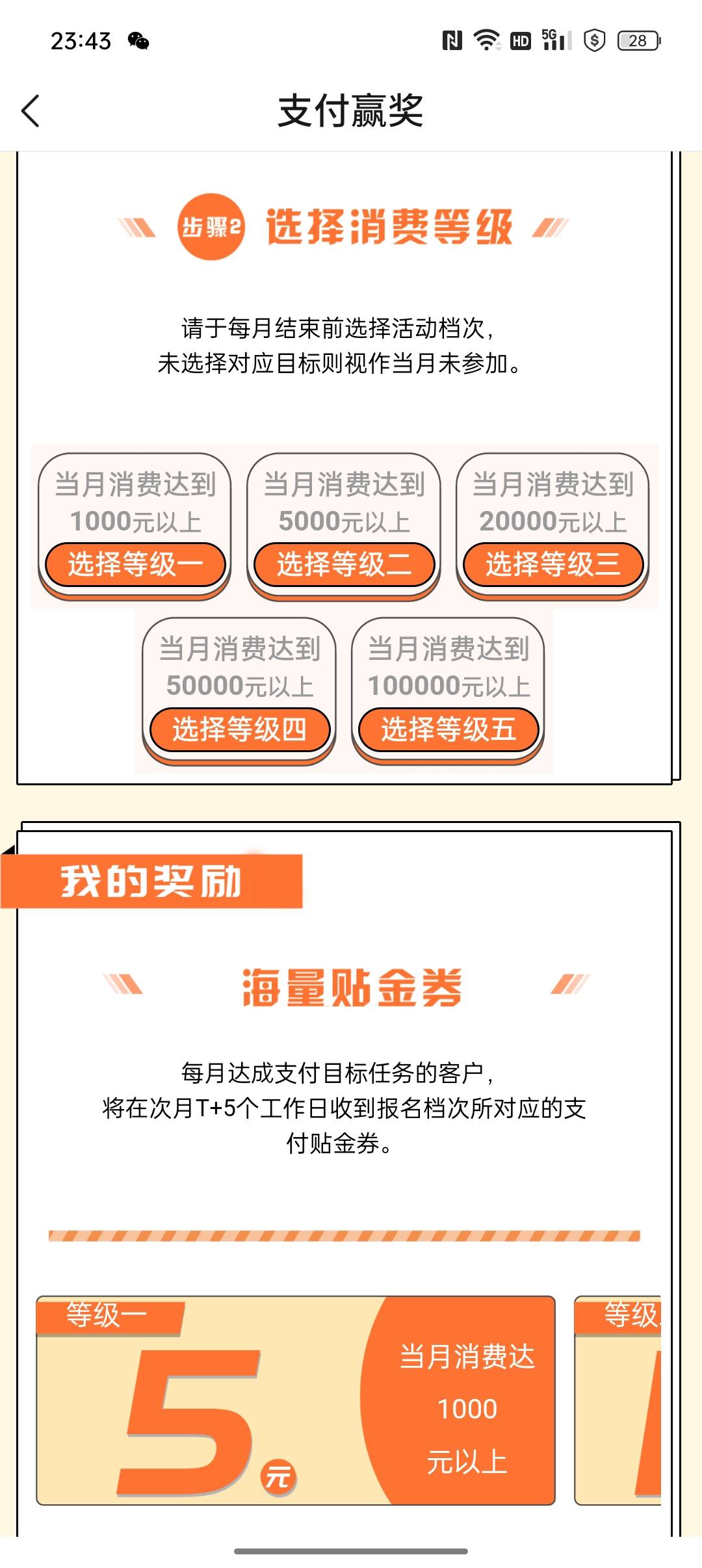 四川姣姣有玩过这个的老哥吗  绑支付宝充余利宝有用吗

95 / 作者:左左六 / 