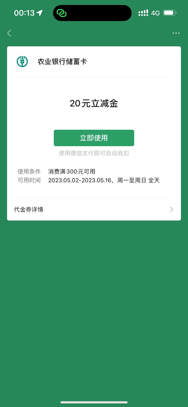 老哥们 为什么广西1分购的20 在京东买e卡不能减40了啊

92 / 作者:嘎嘎嘎花椒 / 