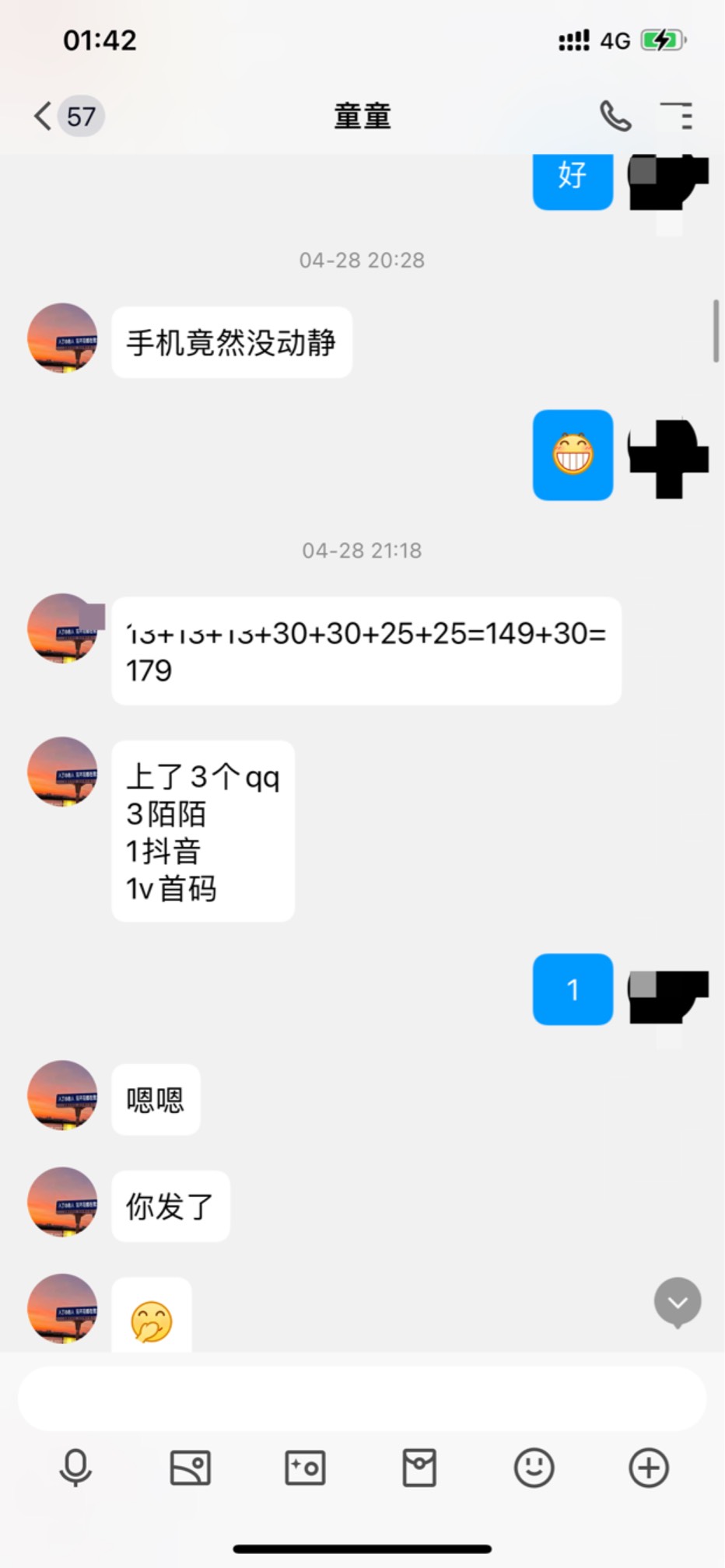 
曝光一个女骗子
姓名：孔丽
老公：陈桐桐（应该是这个名字）
联系电话：1806785468957 / 作者:三十刀巴 / 