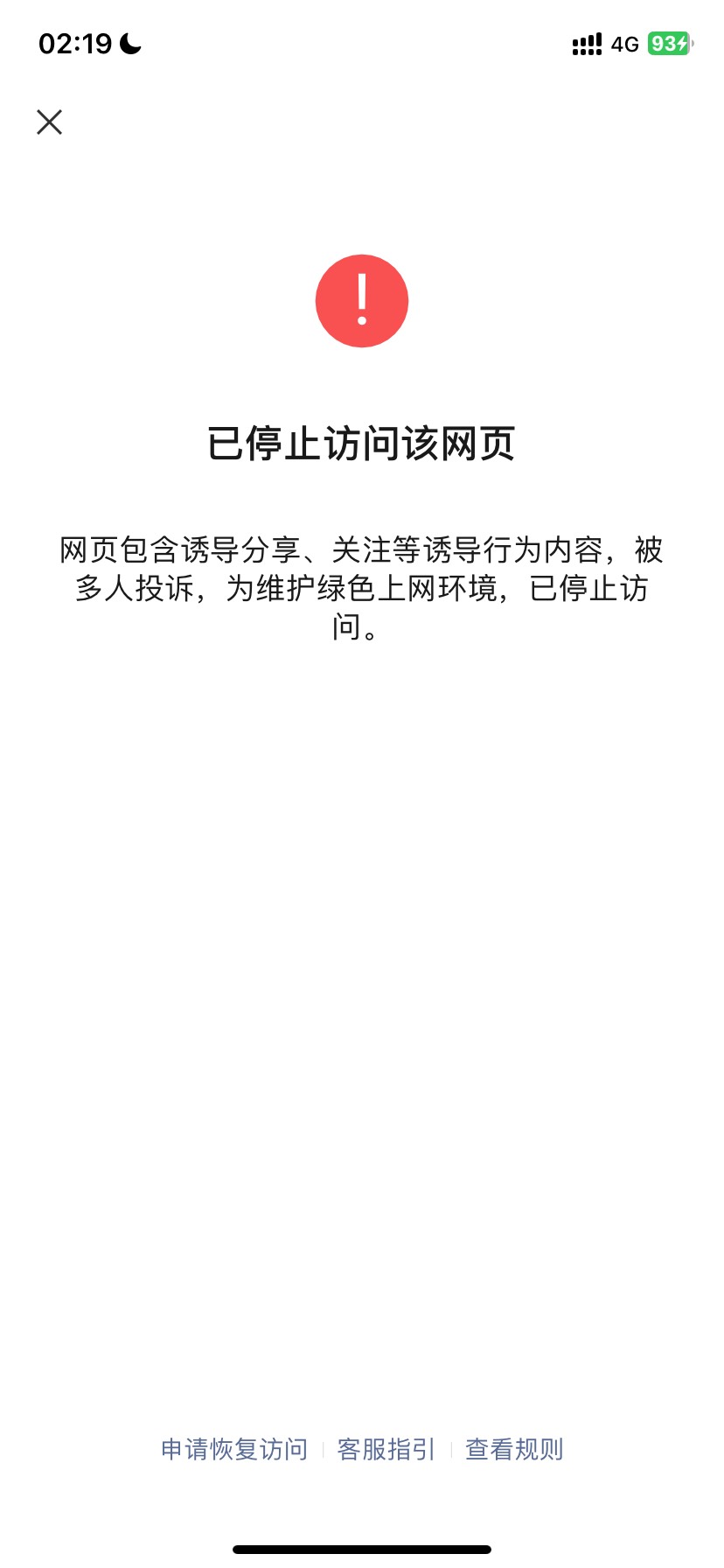 贝贝机器人多久刷呢、20分钟了一个没有加

40 / 作者:落叶随风i / 