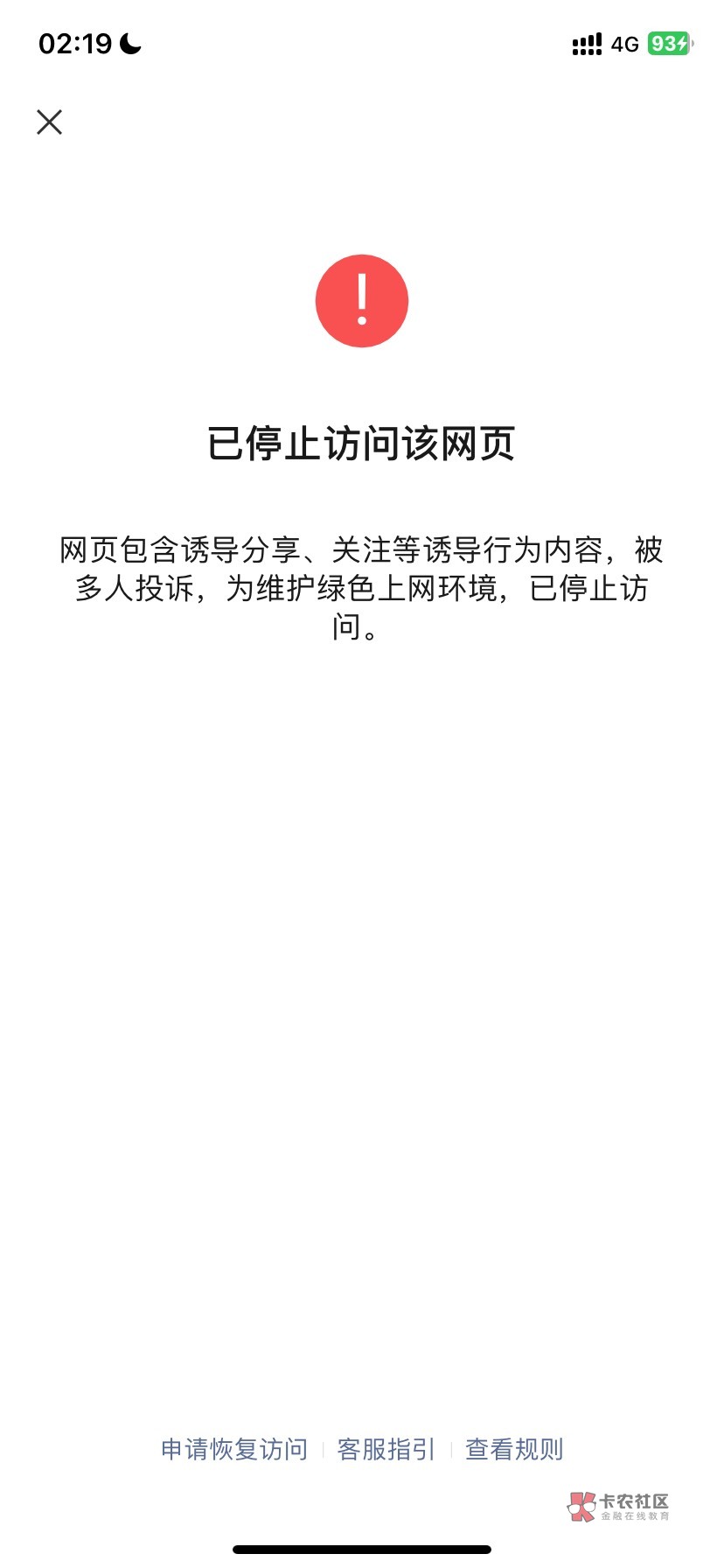 贝贝机器人多久刷呢、20分钟了一个没有加

67 / 作者:落叶随风i / 