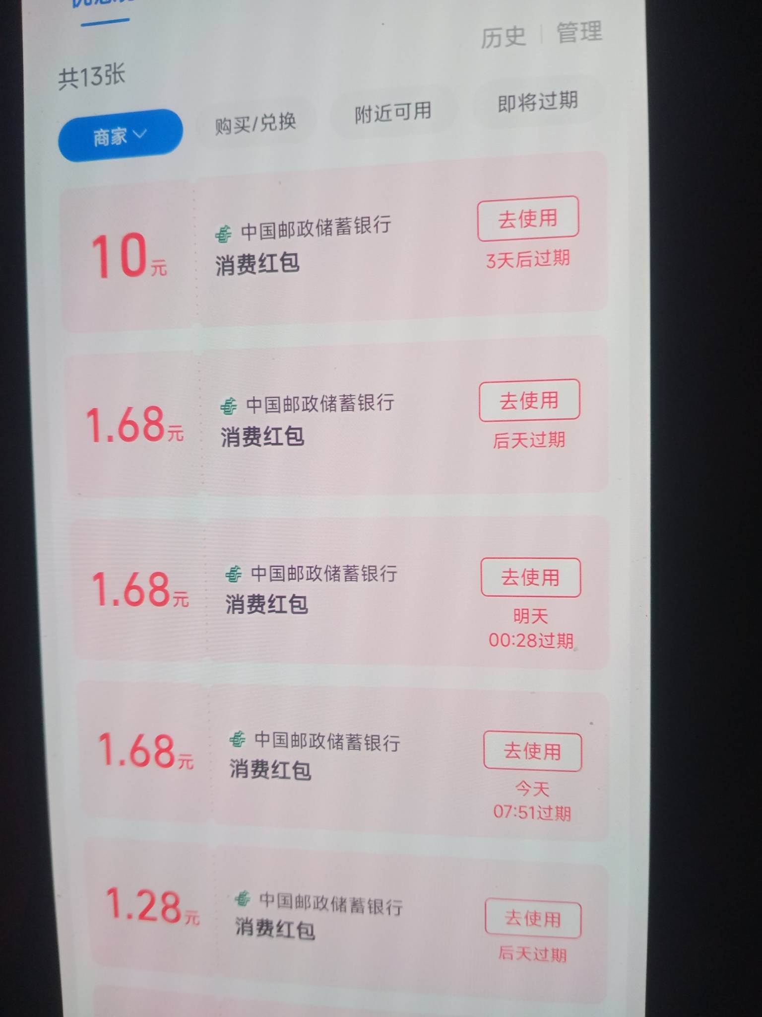 来个老哥T一下，给3毛

81 / 作者:诚信是金omg / 