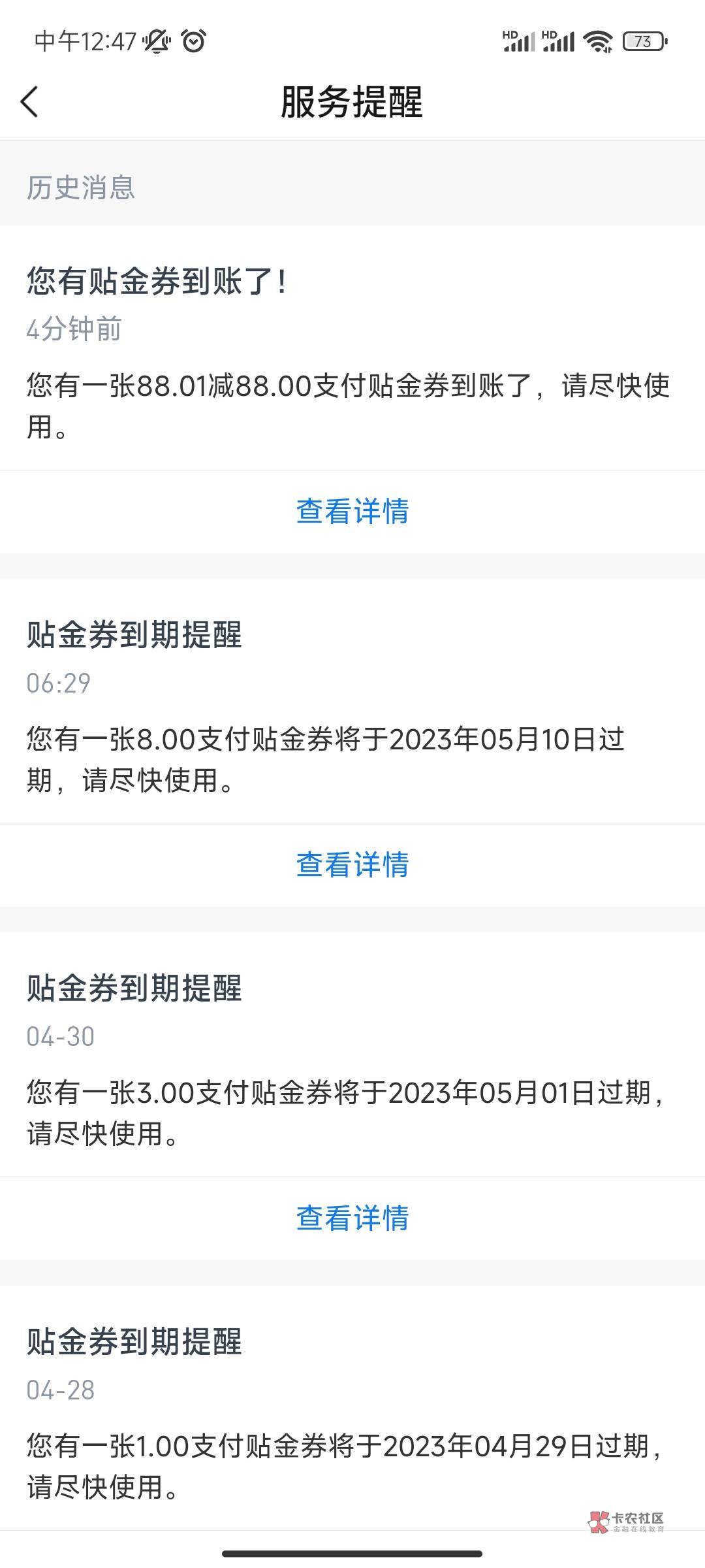 交通养老之前支付宝开过，上周五在云闪付开的湖南88到了

34 / 作者:桃木 / 