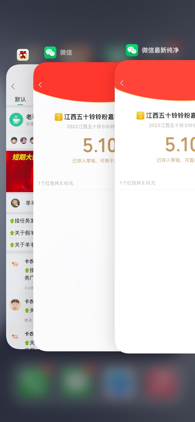 冲啊，每个微信5.1舒服了11个V，可以吃顿饱饭了。
昨天晚上弄的刚到了。
点击【超人气29 / 作者:执着X / 