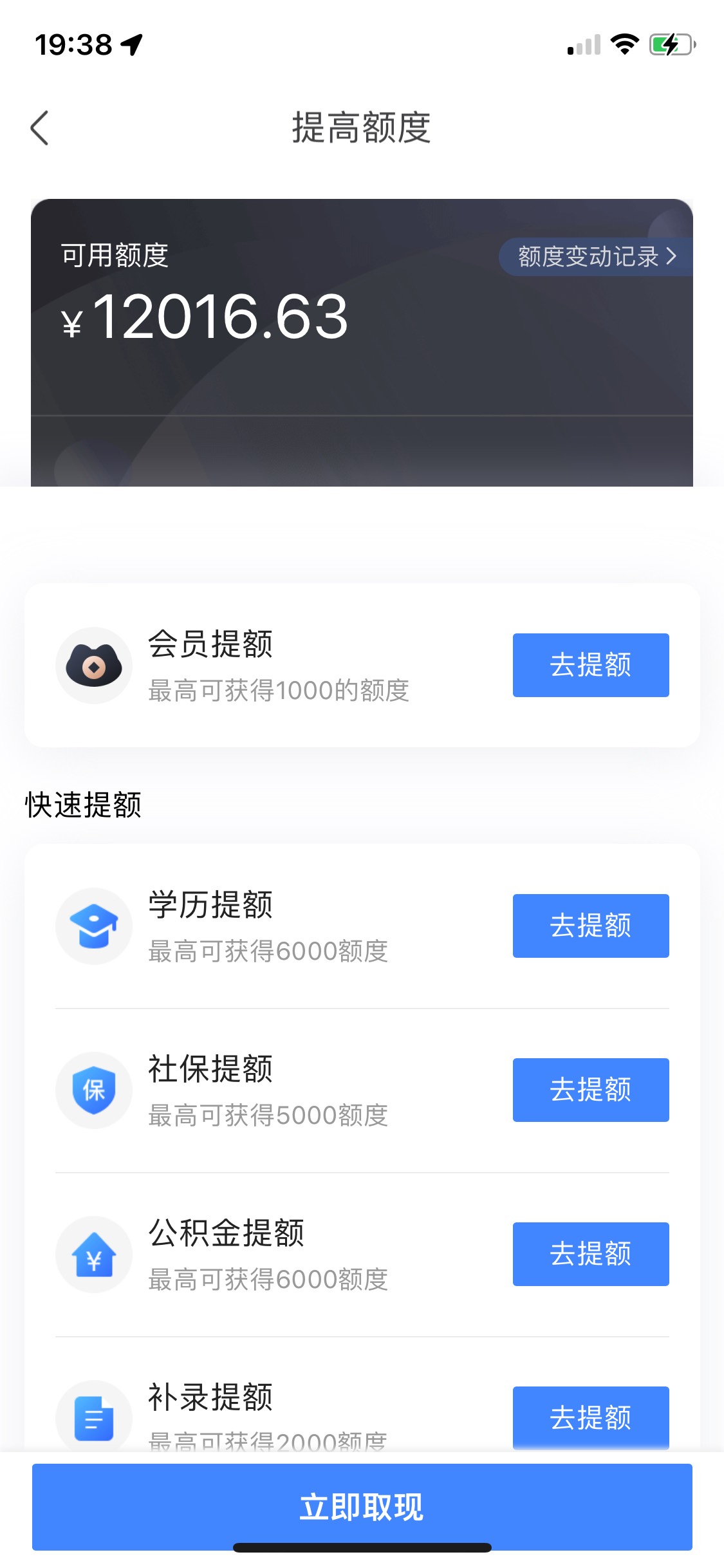 老哥们，之前召集令退了百分之30，好像是800多，还能退么，签了电子承诺啥，能就能，69 / 作者:爱似麻烦a / 