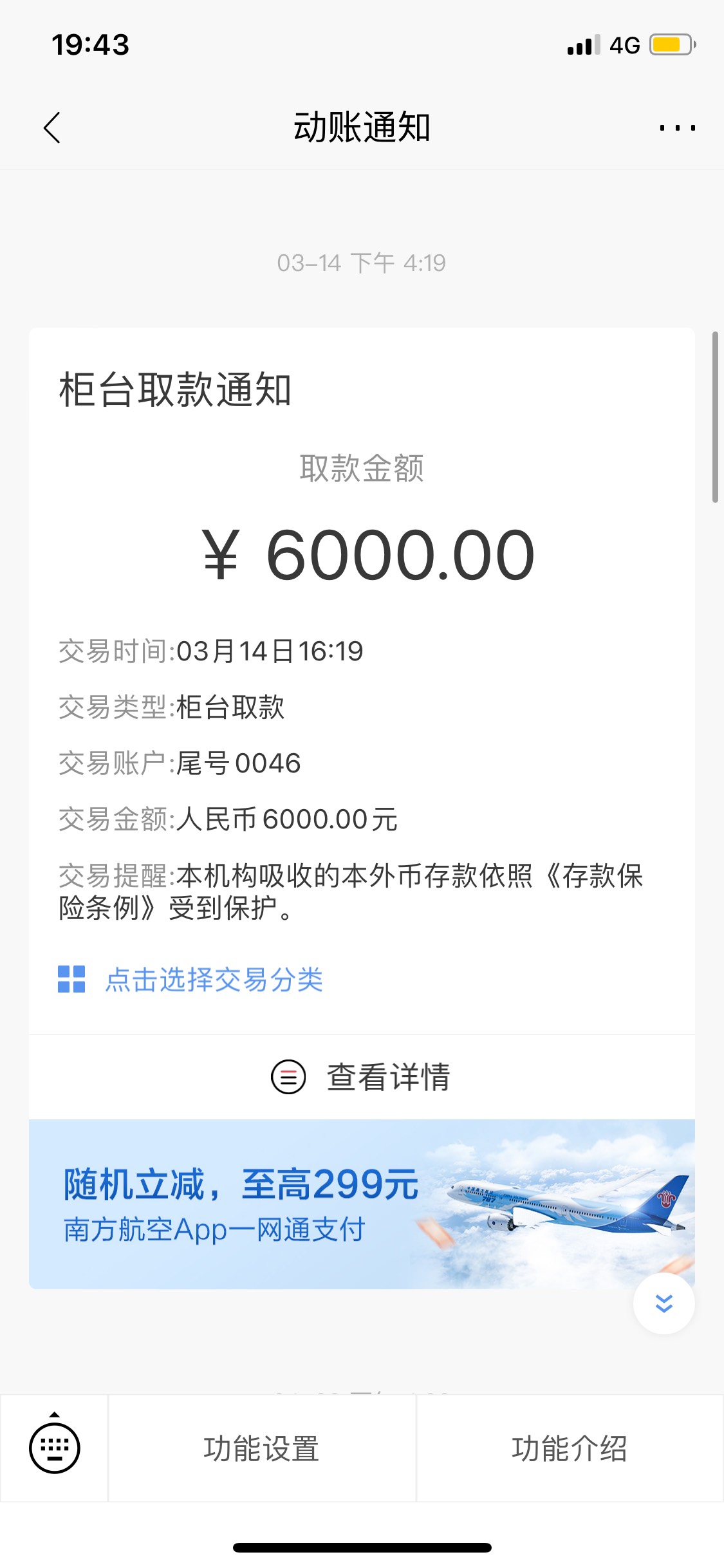 来卡农680天了 从来没有在这借过一分钱 今天第一次开口 哪位老哥支援个30块 礼拜一发34 / 作者:晚晴淘气包 / 