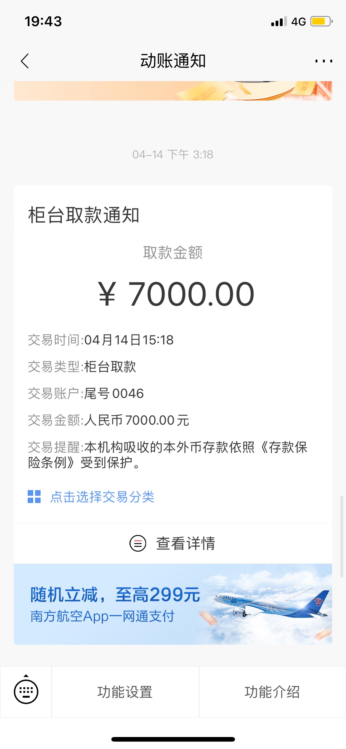 来卡农680天了 从来没有在这借过一分钱 今天第一次开口 哪位老哥支援个30块 礼拜一发21 / 作者:晚晴淘气包 / 