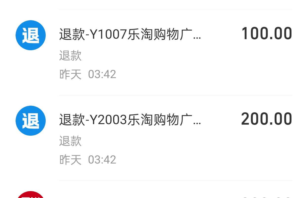 大战淘宝客服，不容易啊，4个，一个退款，3个无门槛红包



83 / 作者:久久难受 / 