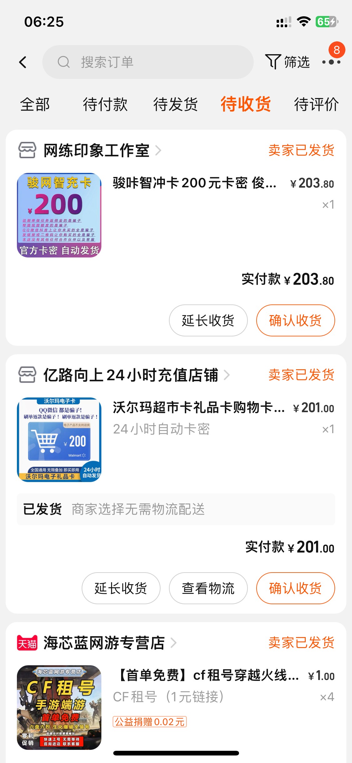 老哥们，打gou了，有会退的吗？下来了猪脚饭安排

14 / 作者:你好明天1 / 