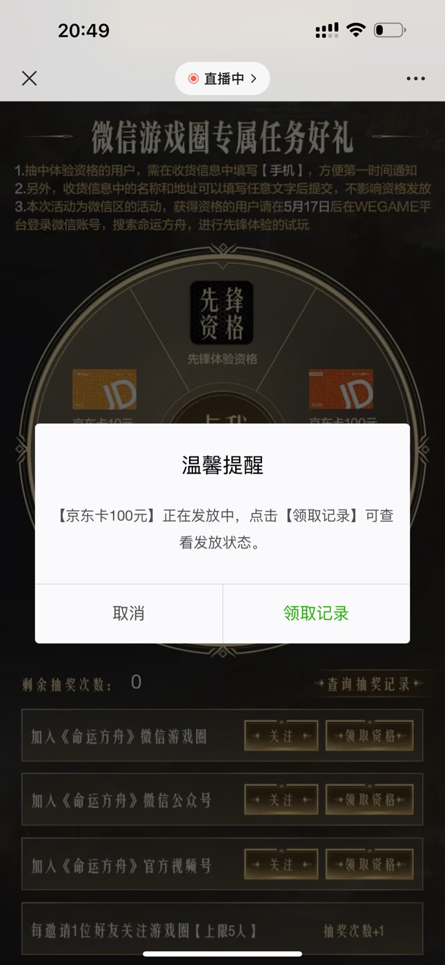 刚到你们在刷，正好去试了下

53 / 作者:撸一个亿就好 / 