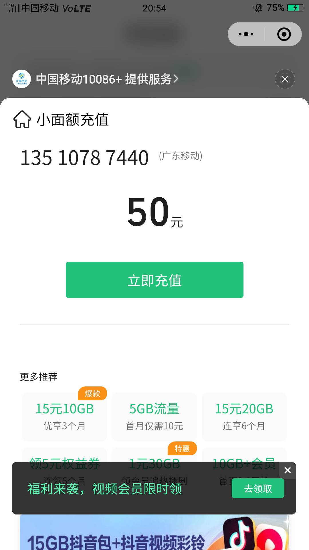 收芝麻粒
44 / 作者:hao99977ok / 