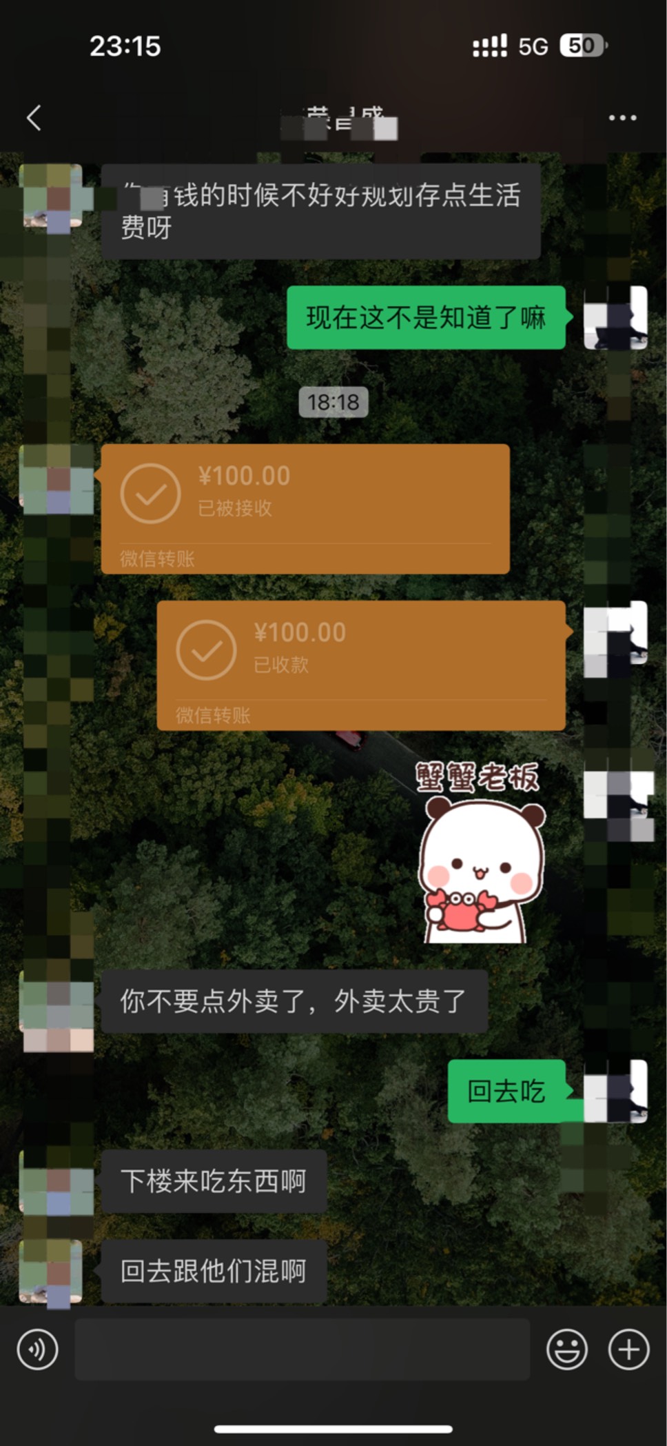 女友贷下100

34 / 作者:我走不了了 / 