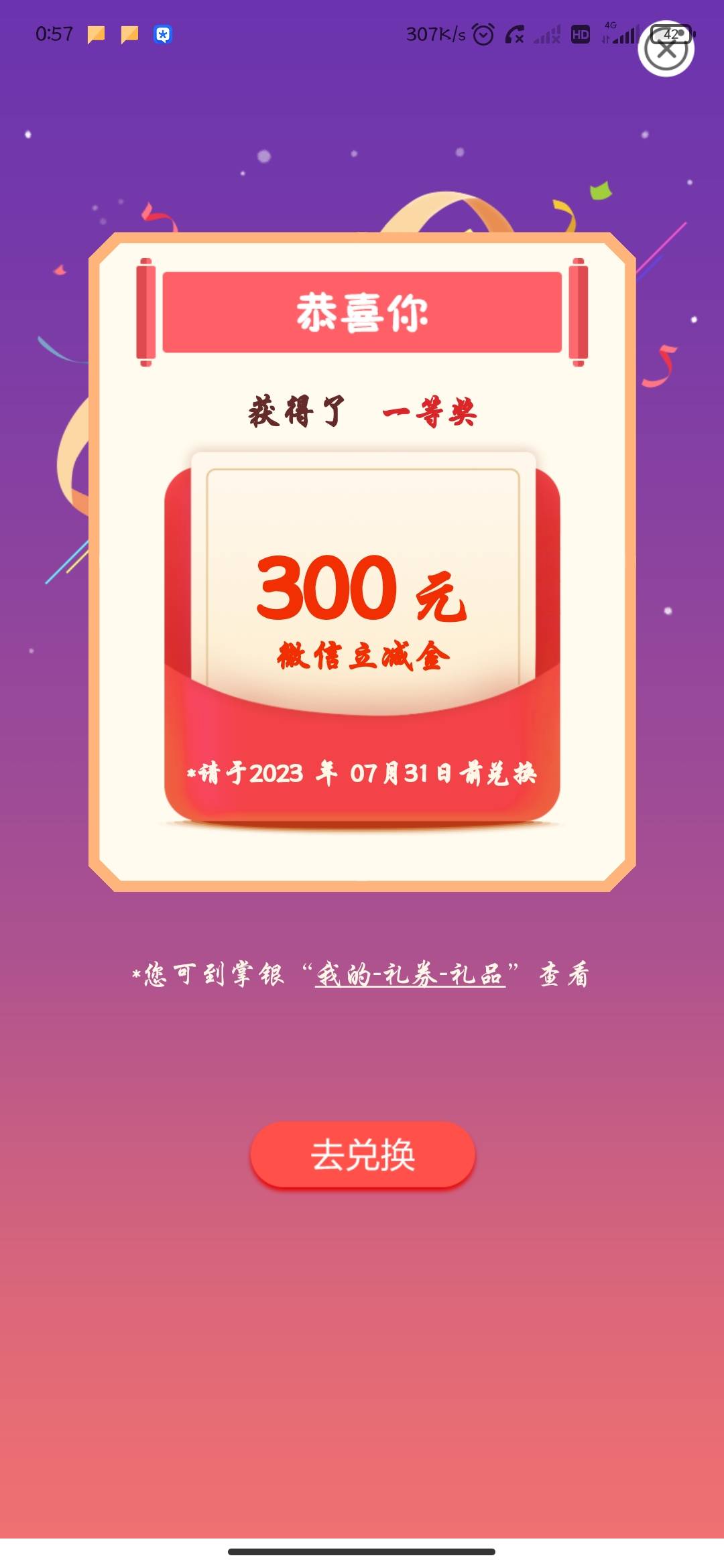 快冲，海南养老金真的300，不骗人


84 / 作者:御风9527 / 