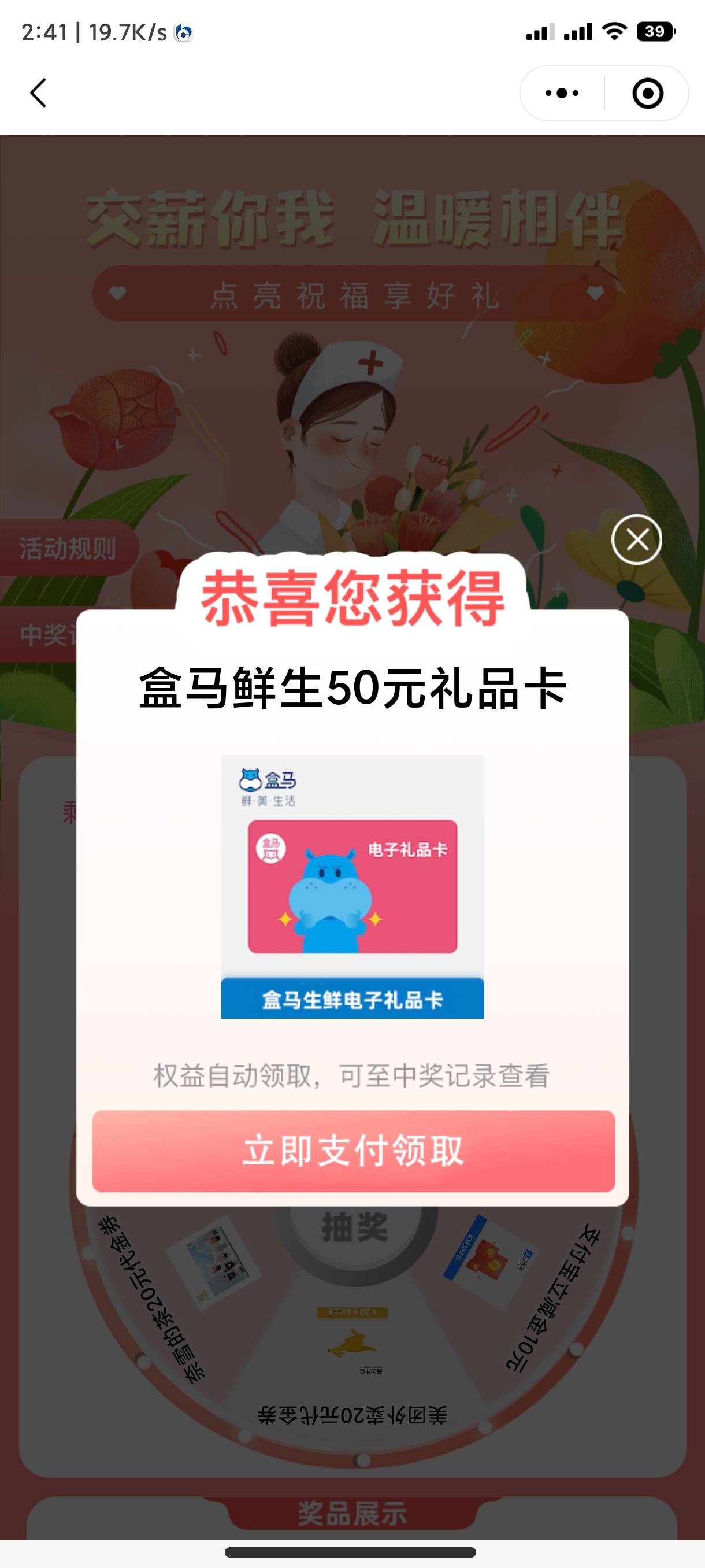 浪费了3个v和上次那个冲突，只能5个，支付宝也是5个，第六个不推


51 / 作者:老哥我爱你 / 